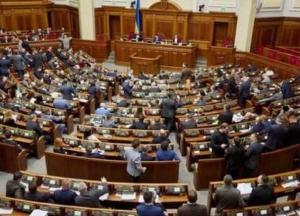 За прогулы в сентябре хотят лишить "депутатских" выплат 65 нардепов