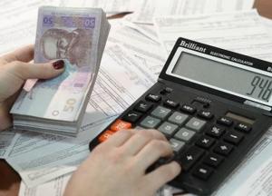 С 1 января в Украине вводится единый счет для налогов и ЕСВ