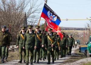 Жители Украины не смогут въезжать в «ДНР»