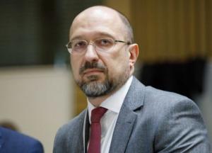 Что будет вместо ГАСИ: Шмыгаль озвучил план