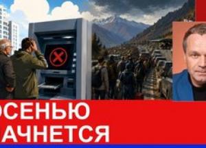 Буму не уникнути: Чому росіяни скуповують нерухомість у Грузії та Вірменії, а банкам бракує готівки