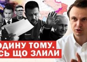 Україна ставить умови щодо припинення ударів по російських НПЗ: що вимагає Київ?