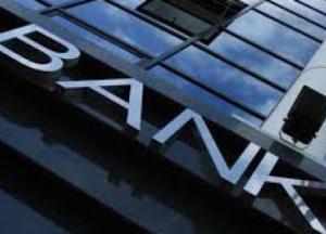 В Украине ликвидирован очередной банк