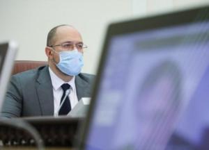 В Украине с 25 января введут адаптивный карантин: какие запреты будут действовать