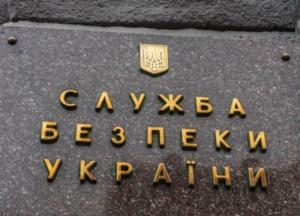 СБУ открыла архивы с воспоминаниями киевлян о массовых расстрелах в Бабьем Яру