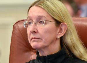 Ульяна Супрун предложила легализовать в Украине проституцию