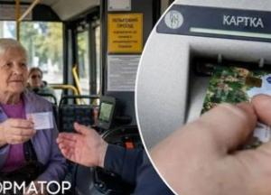 «Картка киянина» стає віртуальною: пенсіонери під загрозою втрати пільг
