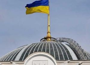 Рада приняла за основу законопроект об обнародовании депутатских запросов