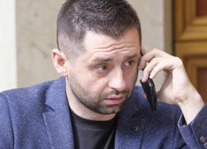 "Американский паспорт" Арахамии оказался фейком (фото)