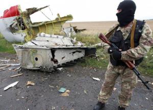 ЕС призвал Россию признать ответственность за катастрофу MH17