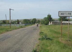 Отвод войск в Золотом займет не меньше 3-х дней - штаб ООС (видео)