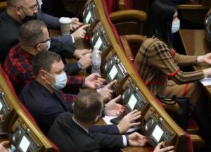 Рада сделала шаг к ликвидации ГАСИ