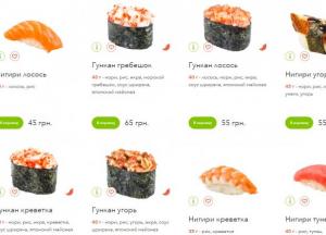 Роллы: нюансы выбора