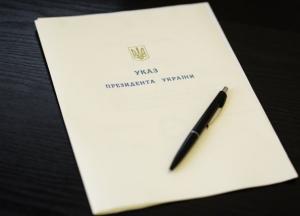 Зеленский сменил начальника УГО