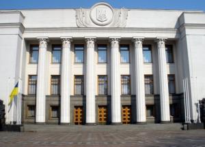 Рада одобрила усовершенствование процедуры внесения изменений в Уголовный кодекс и УПК