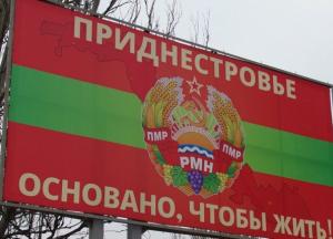 Звернення Придністров'я по "захист" до Путіна: Defence Express вияснив, що загрожує Молдові