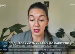 Заява спецпосланця Трампа про Путіна викликала шквал критики серед американських законодавців