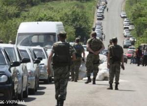 Украинцам разрешили выезжать из Крыма и ОРДЛО на авто без техпаспорта