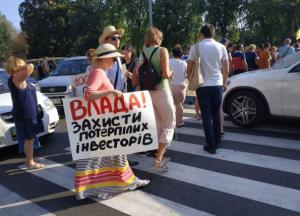 В Киеве вкладчики ЖК "Демеевский квартал" устроили масштабную акцию протеста (фото, видео)