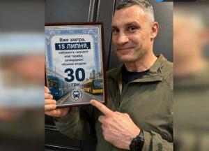 "Мера до народу!": у Києві проходить акція проти підвищення цін на проїзд, мітингарі зайшли до КМДА (фото)