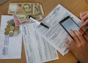 В регионах начали повышать тарифы на отопление