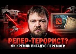 ФСБ назвала репера Kyivstoner головним терористом: Чи це нова методика Кремля для залякування?