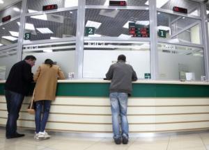 Банки сохранили кредитные ставки для населения выше 30% годовых