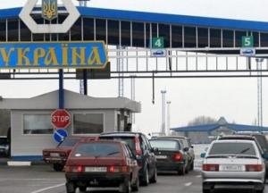 На границе с Венгрией открылся пункт пропуска