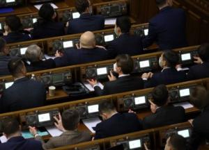 В Украине могут расширить полномочия частных исполнителей в Украине