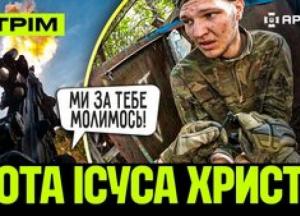 Християнський спецпідрозділ ГУР полонив росіянина, українські пілоти літали над Парижем, а Сили оборони знищили НПЗ: головні події тижня