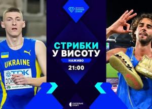 Олег Дорощук здобув перемогу на етапі Діамантової ліги у стрибках у висоту