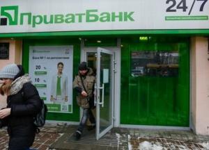 Суд заблокировал продажу долгов по кредитам ПриватБанка
