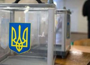 ЦИК заявила об угрозе срыва местных выборов в некоторых ОТО