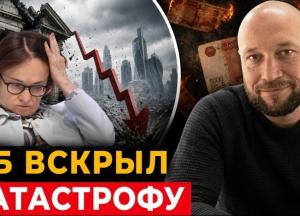 Банківська агонія та будівельний крах: Центробанк РФ визнав приховування мільярдних проблем