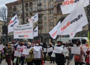 В Киеве ФОПы вышли на антикарантинный протест