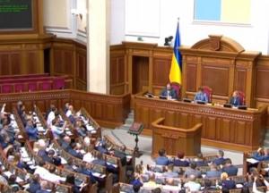 Парламент принял бюджет на 2020 год в первом чтении