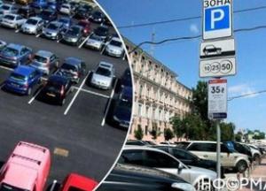 Кияни протестують проти розширення зон платного паркування: зібрано електронну петицію