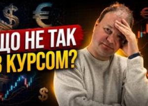 Прогноз курсу долара, євро, золота та срібла: чого чекати українцям з 27 серпня по 2 вересня