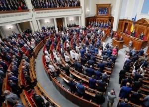 Рада утвердила новый состав Кабмина Шмыгаля