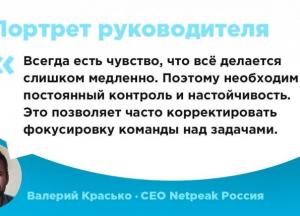 Netpeak Group звинувачують у співпраці з російськими компаніями до та після повномасштабного вторгнення