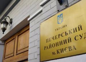 ​Печерский суд Киева в постановлении послал «на*ер» нарушителя карантинных норм: фотофакт