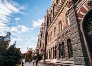 НБУ резко понизил учетную ставку