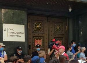 Возле Офиса генпрокурора протестуют зоозащитники (видео)