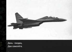 Винищувач Су-30СМ впав на Калінінградщині: екіпаж врятувався