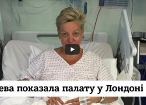 Рада не будет увольнять Гонтареву 1 марта