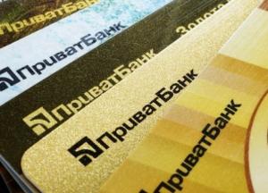 ПриватБанк упростил перевод денег на карточку