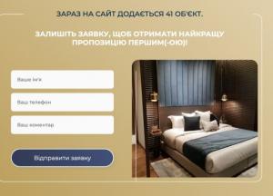 Договір оренди в Україні: важливі пункти для захисту орендаря