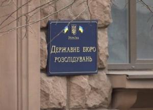 Суд обязал ГБР допросить своего руководителя