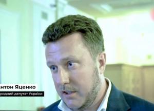 Тесть нардепа Яценка володіє нерухомістю на мільярд гривень, частину отримав у подарунок