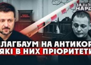 Парламентська тиждень: терміновість, бюджетні баталії та відсутність антикорупційних законів